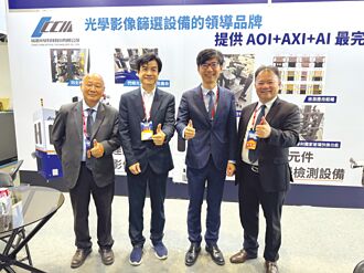 精湛光學×先聯科技 秀X光篩檢機