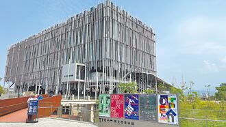 新北美術館開館 全新藝文地標啟航