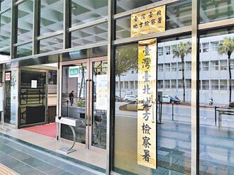 誆稱純混凝土加料牟利 撈300萬