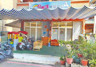 借尸还魂又虐婴 高市勒令停办