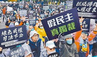 426非藍白之戰 是全民的吶喊