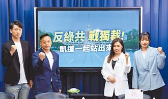 人民上街 阻止獨裁