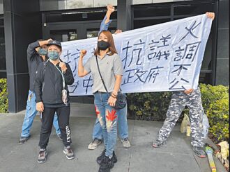 台中 倉儲大火9死 罹難家屬苦等理賠