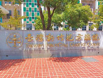 竹縣 退休女師墜谷亡 夫提國賠遭駁