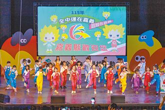 2026全中運 嘉義縣接旗主辦