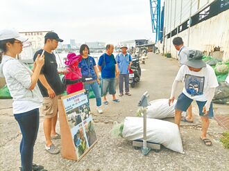 高雄 廢漁網回收 每10公斤換百元禮券