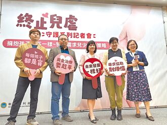 注意力不足過動症 4招助改善