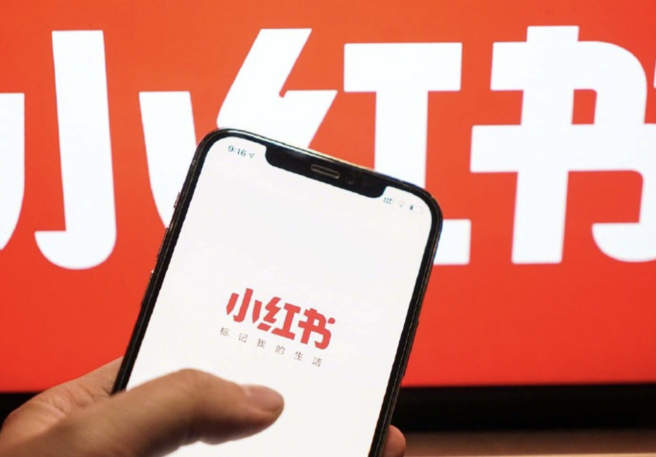 大陸知名流行美妝APP小紅書（圖／翻攝微博）