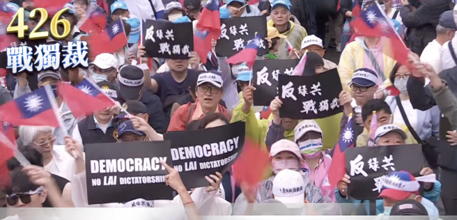 國民黨26日在凱道舉行 「反綠共、戰獨裁，凱道一起站出來！」活動，大批民眾參與。（姚志平攝）