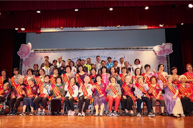 頭份市公所26日上午在中山堂舉行了「114年模範母親表揚大會」，表彰33位在家庭與社會中表現卓越的母親，其中最年長為100歲黃張勤妹女士，最年輕為61歲廖春桃女士。（苗栗縣政府提供／呂麗甄苗栗傳真）