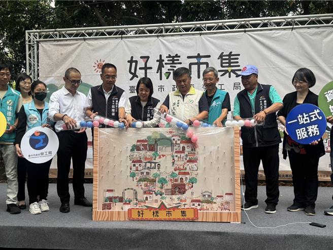 为支持青年创业，台中市劳工局今年规画12场「好样市集」，首场活动26日下午在光復新村登场。（潘虹恩摄）