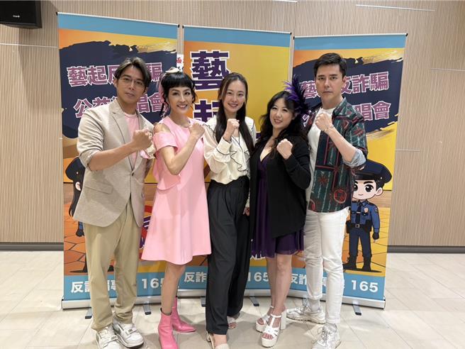 陳子強（左起）、唐玲、璟宣、蘇霈、丁力騏26日出席藝起反詐騙公益演唱會。（林奕如攝）