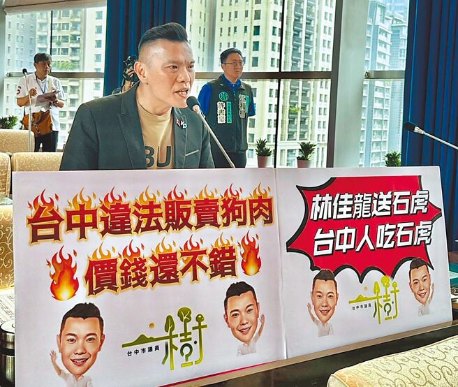 台中市議員江和樹25日爆料，台中疑有不法宰殺狗貓集團，要求市府加強查辦。（市議員江和樹提供／陳淑娥台中傳真）