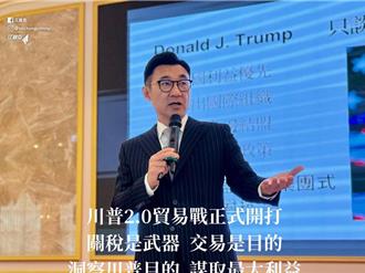 江啟臣率立院團訪美 因應關稅衝擊說明台灣立場