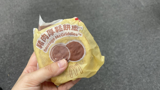 麥當勞鬆餅堡跟去年不一樣？ 兩派人槓上 官方回應了