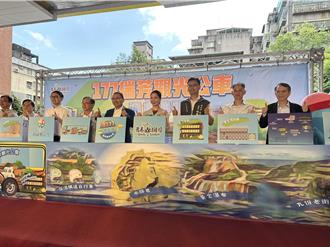 177瑞芳觀光公車4／27上路 一日券暢遊山海景點只需49元