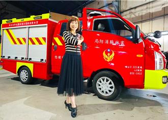 收入有限、愛心無限！「慈善歌后」今子嫣捐500萬消防車贈偏鄉