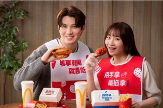 母親節嗑速食撿便宜 1招免費吃比薩 加碼抽韓國雙人機票