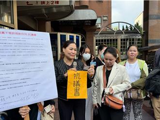 上凱道被綠指控是移工 新住民曬身分證！抗議民進黨抹黑