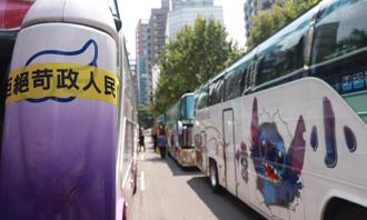 游览车强制装设「驾驶身分识别」设备 明年元旦实施