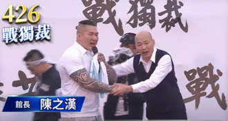 426館長哽咽喊救柯文哲 韓國瑜1舉動網哭慘
