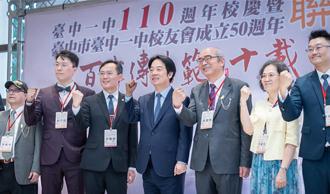 中一中校友會50周年  總統賴清德：三使命讓國家更強更好