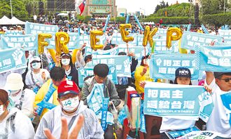 青鳥竟嗆陸客「滾回中國」  旅美教授喊話台灣民眾：拒絕政治操弄