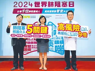 危害大 新兴菸品应纳戒菸规范