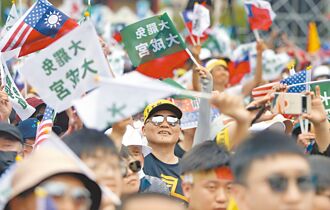 真假中華民國派