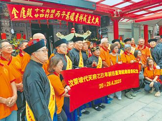 台南 金唐殿香科大典 汶莱跨海来进香