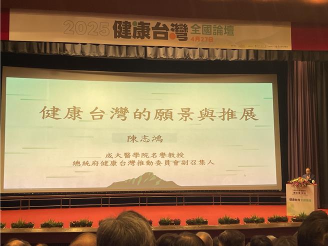 健康台湾副召集人陈志鸿（郑郁蓁摄）