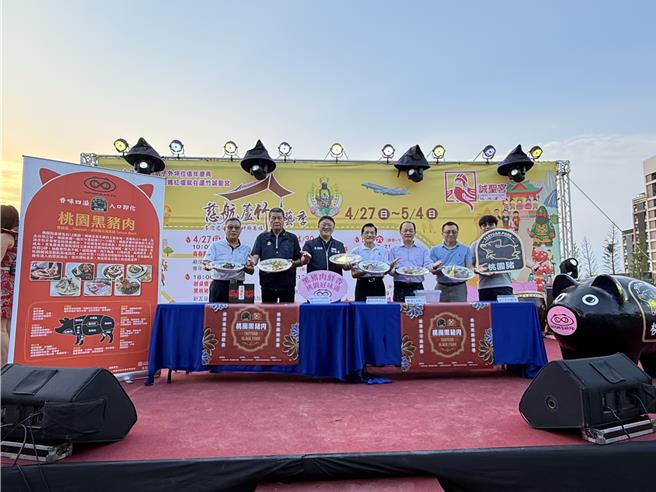 慈航芦竹文艺季席开250桌，6经典功夫菜融入在地黑桃猪。(农业局提供／蔡依珍桃园传真)