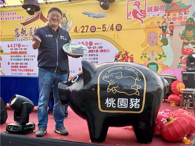 慈航芦竹文艺季席开250桌，6经典功夫菜融入在地黑桃猪。(农业局提供／蔡依珍桃园传真)
