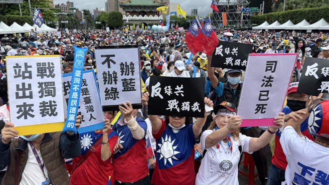 国民党26日在凯道举行 「反绿共、战独裁，凯道一起站出来！」活动，大批民眾参与。（中时资料照，姚志平摄）
