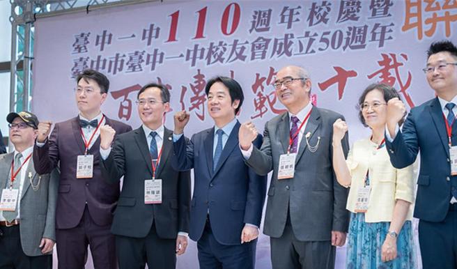 總統賴清德27日出席「台中一中110週年校慶暨台中市台中一中校友會成立50週年聯歡晚會」。圖／總統府提供