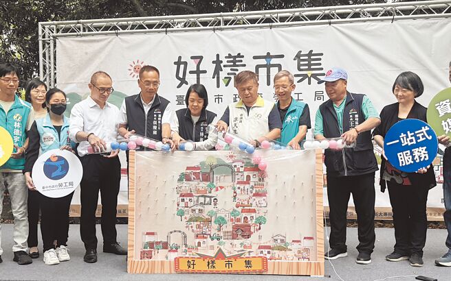 为支持青年创业，台中市劳工局今年规画12场「好样市集」，首两场活动26、27日在光復新村登场。（潘虹恩摄）