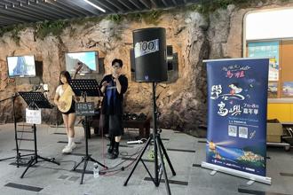 「青春踏浪，島嶼放歌」用音樂航向馬祖夏日