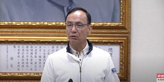 影》朱立倫宣布啟動罷賴！ 令民代力推罷綠過二階「將列考核」