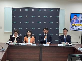 卓榮泰盼支持4100億特別條例 民眾黨轟：不接受1000億撥補台電