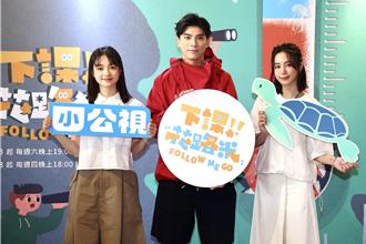 《下课花路米》勇闯北极！林哲熹带队目睹永昼与冰融危机