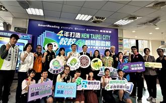 4年打造校校AI智慧圖書館 「小通」推薦個人化適性閱讀書單