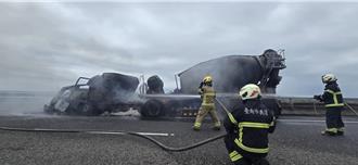 台61線追撞工程車小貨車 攪拌車起火釀1死1命危1傷