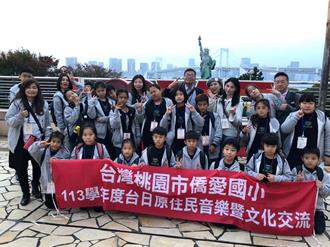 桃園市僑愛國小 全國鄉土歌謠比賽勇奪特優