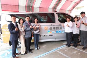 臨終交待捐車給陽明醫院 胞姐代弟完成遺願