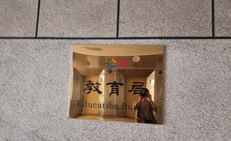 網路口角相約談判 中市國三男學生互毆