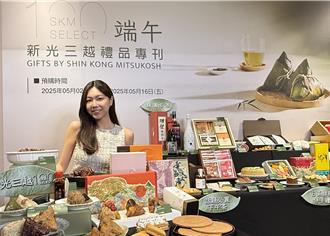 新光三越端午禮品預購  3成獨家、6成初登場  目標成長15％