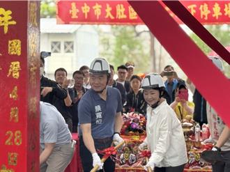 盧秀燕出席大肚停車場動土 支持者驚喜贈畫