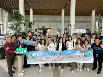 苗縣府攜手業者赴日 推廣慢城、鐵道自行車等特色旅遊