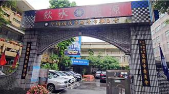 基检搜索国民党基隆党部「共带走7人」！ 主委在列