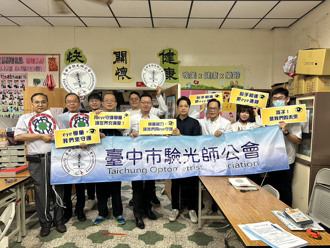 羅廷瑋籲衛福部儘速規劃全國近視防治 率先攜手臺中市驗光師免費視力健檢